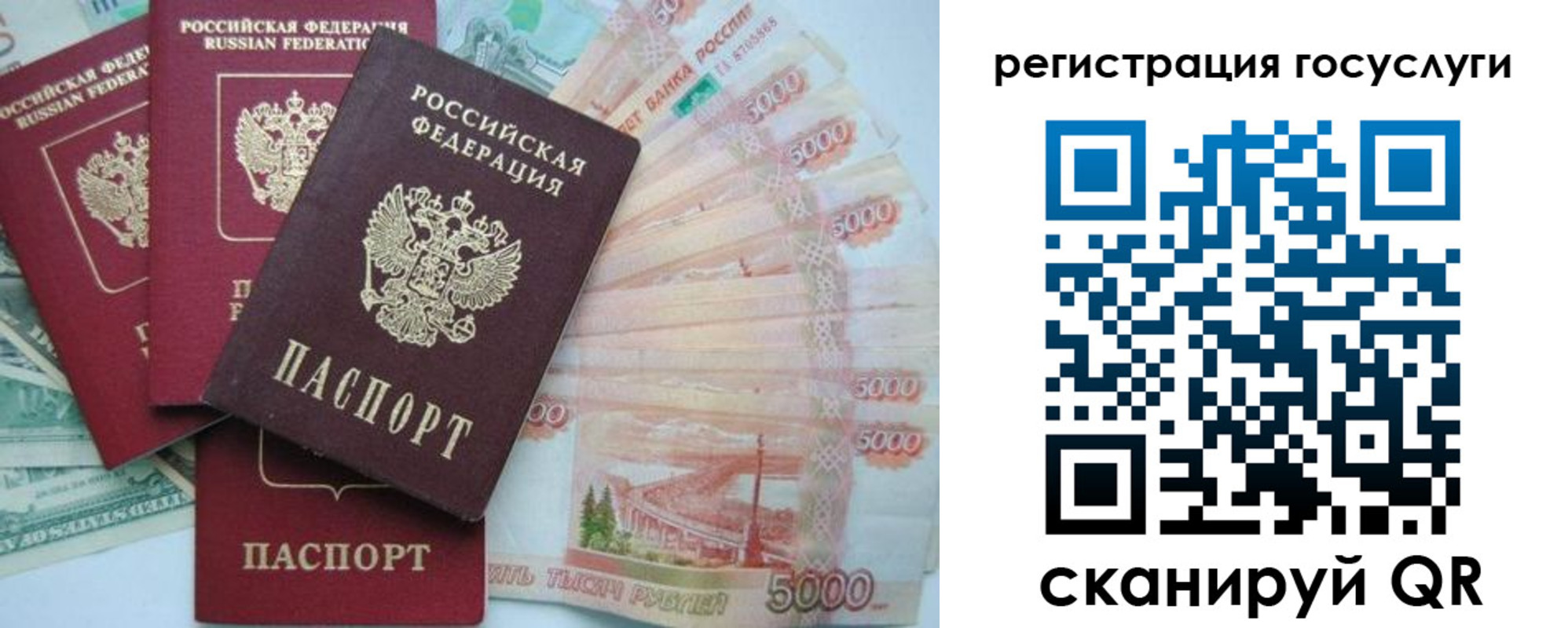 прописка иностранных граждан в Тарко-Сале